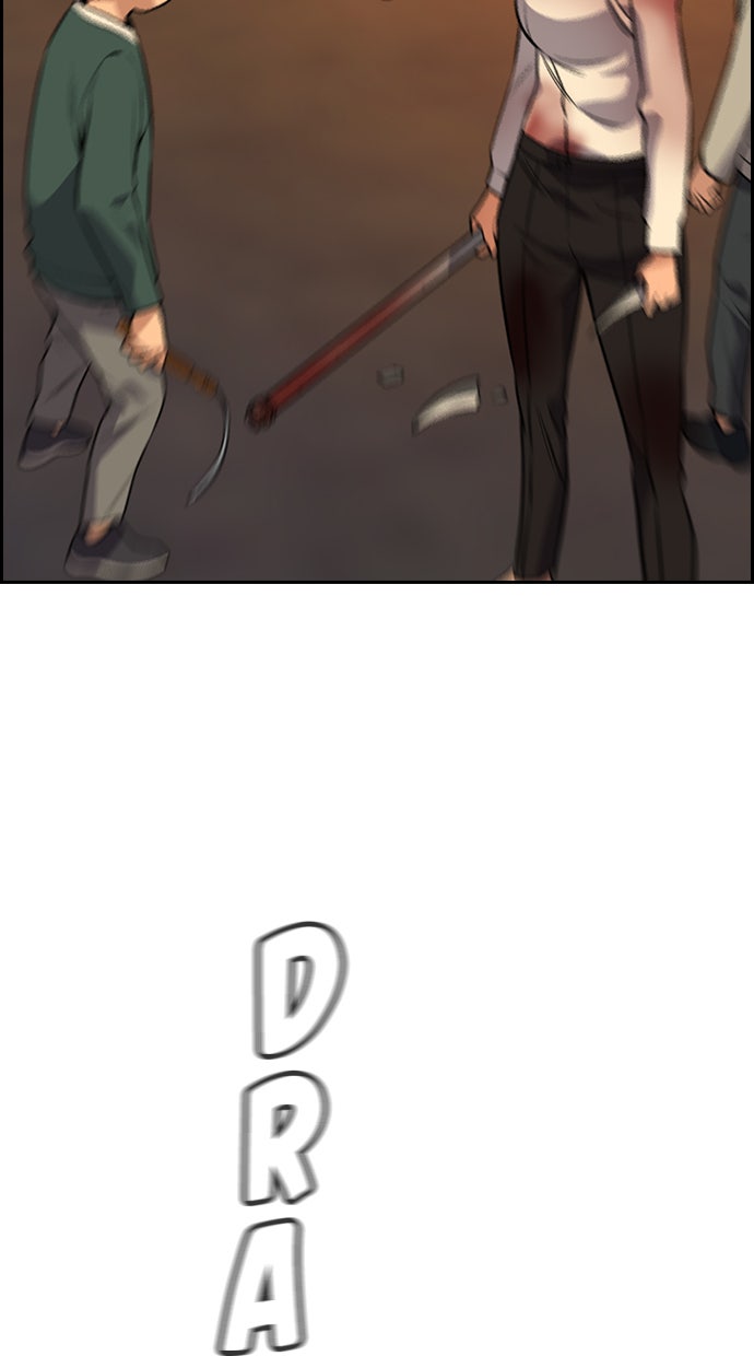 Read The Real Lesson chapter 108 image 80 on Lezhin