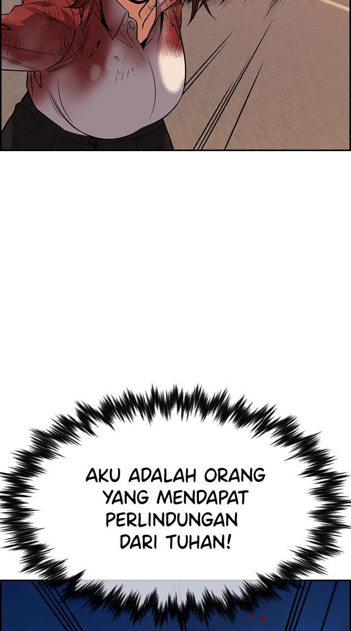 Read The Real Lesson chapter 108 image 85 on Lezhin
