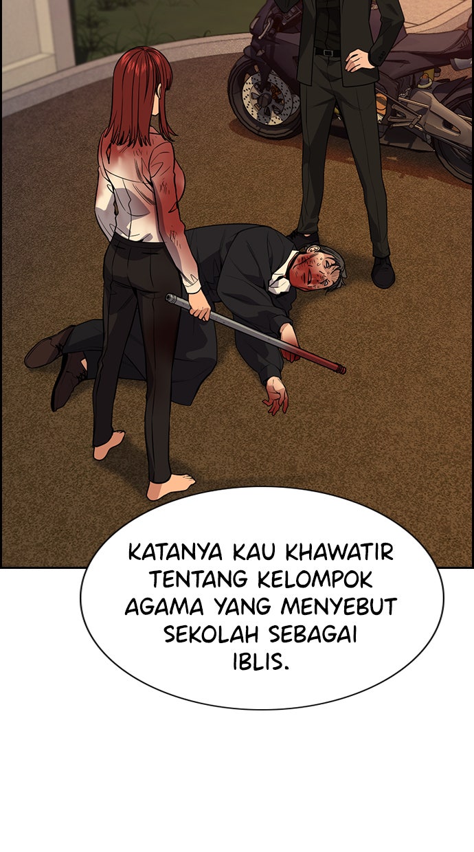 Read The Real Lesson chapter 109 image 10 on Lezhin