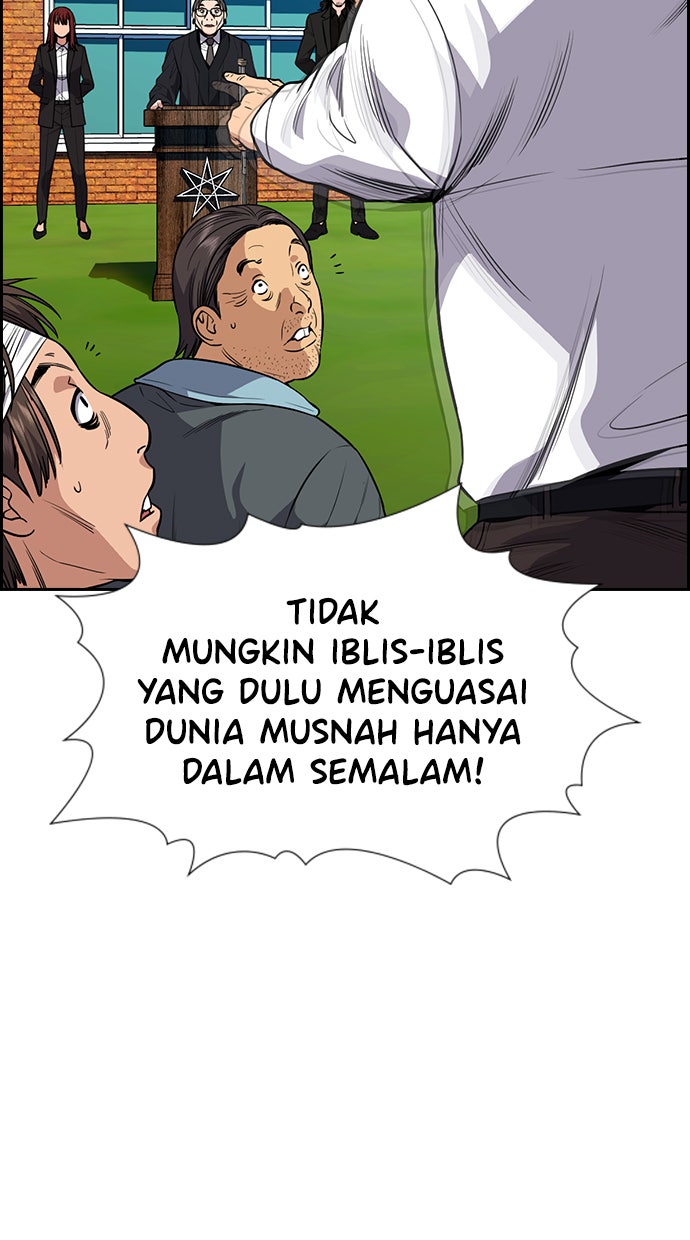 Read The Real Lesson chapter 109 image 106 on Lezhin