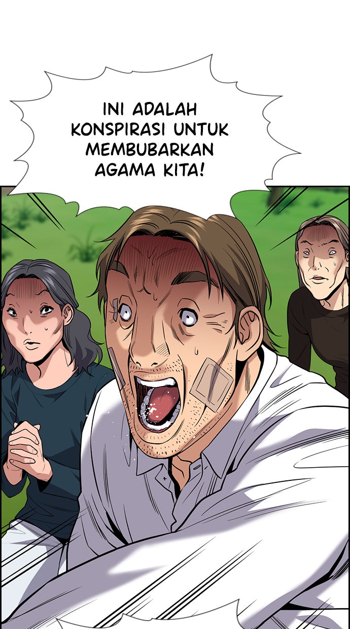 Read The Real Lesson chapter 109 image 107 on Lezhin