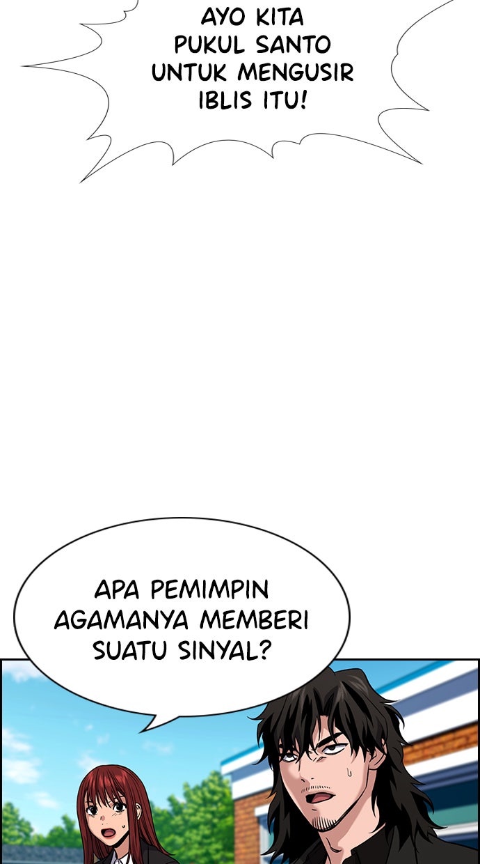 Read The Real Lesson chapter 109 image 110 on Lezhin