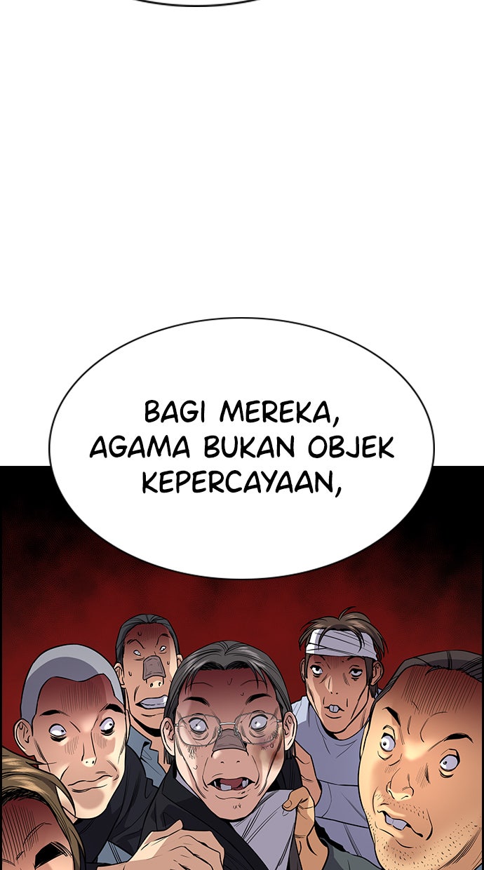Read The Real Lesson chapter 109 image 113 on Lezhin