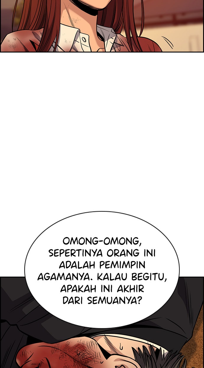 Read The Real Lesson chapter 109 image 13 on Lezhin