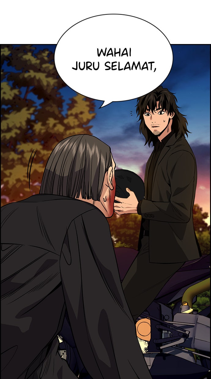 Read The Real Lesson chapter 109 image 2 on Lezhin
