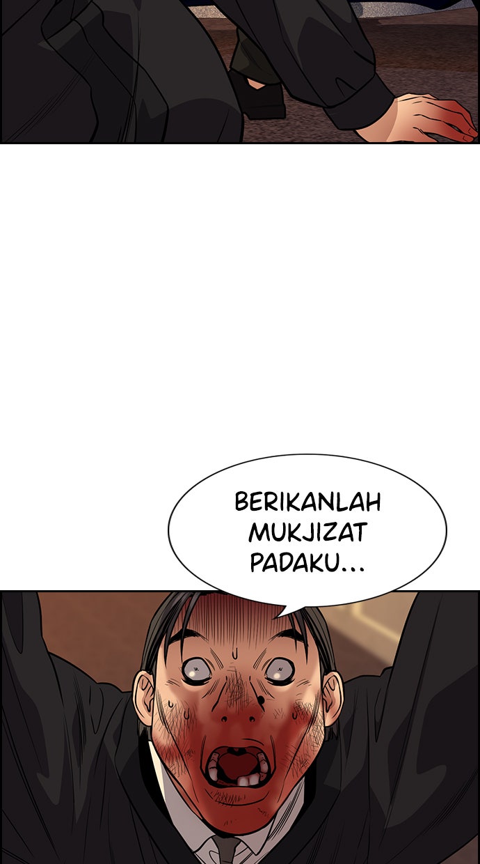 Read The Real Lesson chapter 109 image 3 on Lezhin