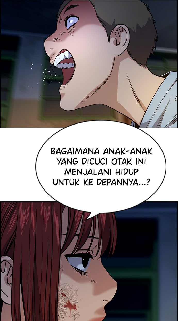 Read The Real Lesson chapter 109 image 31 on Lezhin
