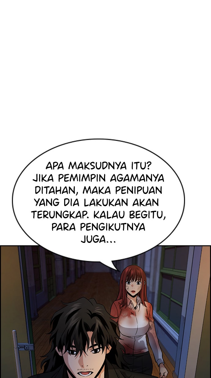 Read The Real Lesson chapter 109 image 38 on Lezhin