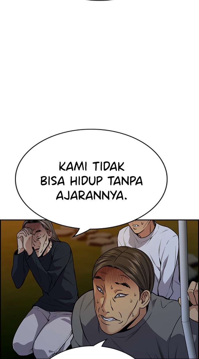 Read The Real Lesson chapter 109 image 42 on Lezhin