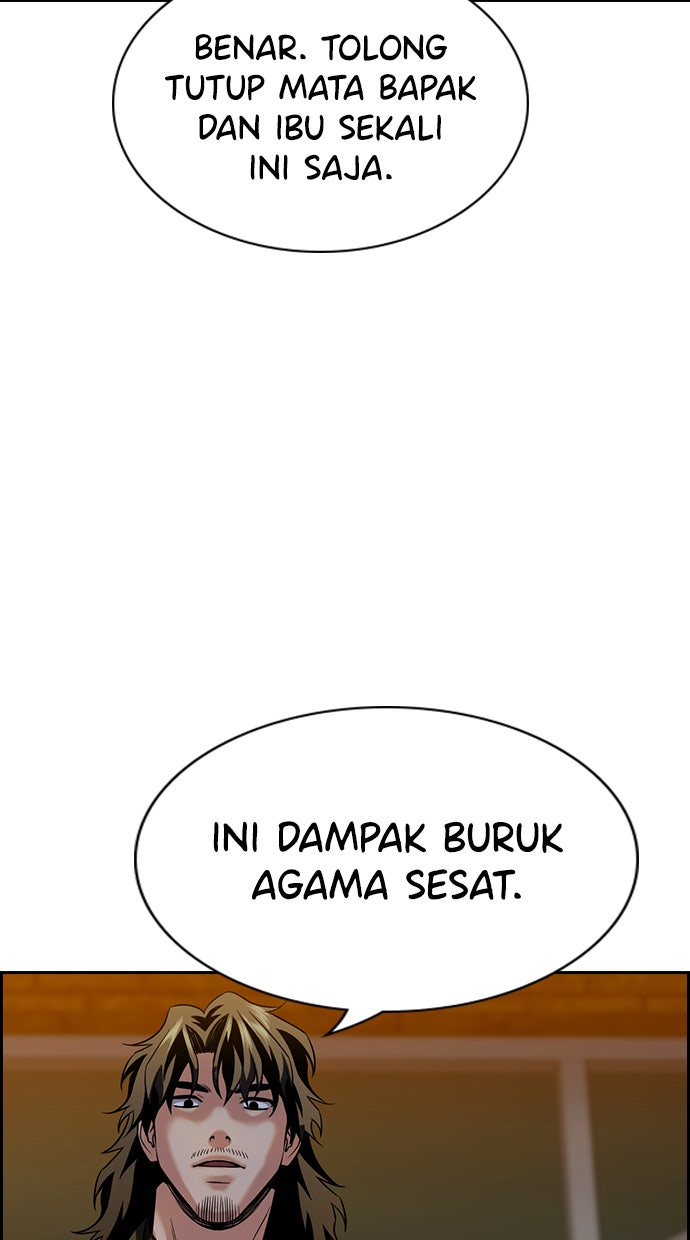 Read The Real Lesson chapter 109 image 43 on Lezhin