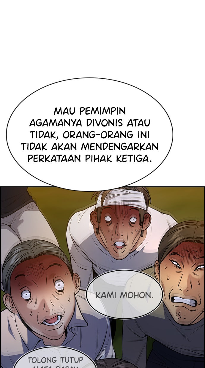 Read The Real Lesson chapter 109 image 45 on Lezhin