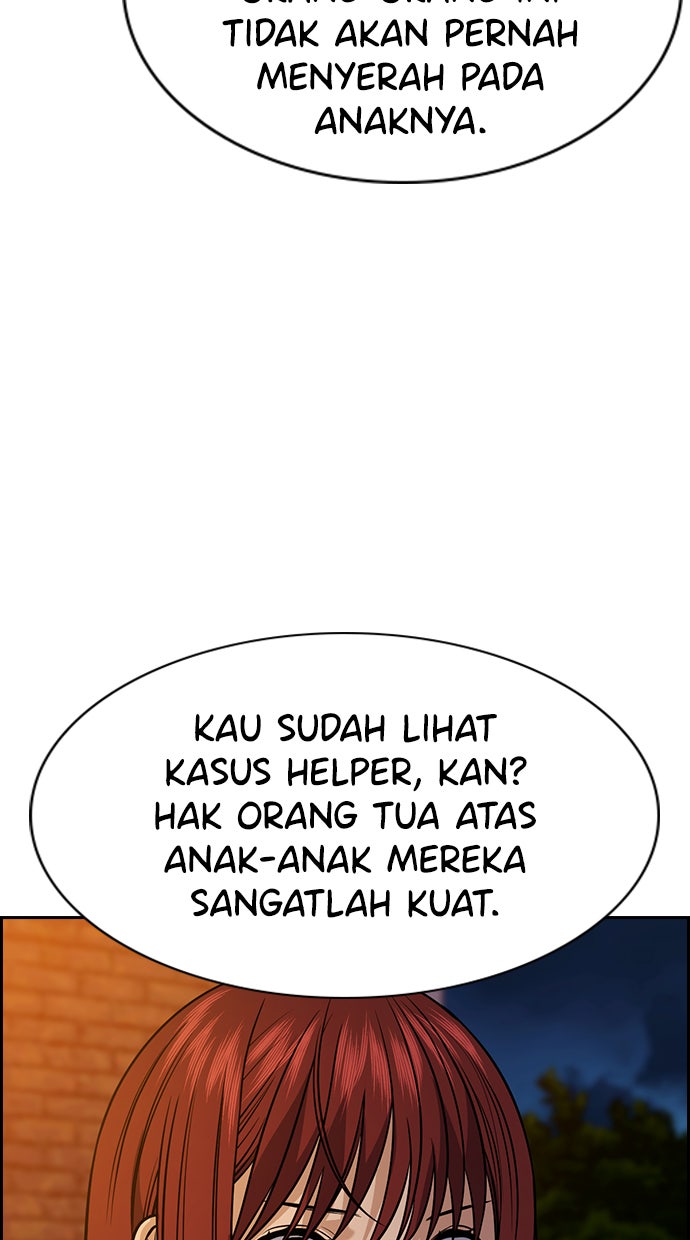 Read The Real Lesson chapter 109 image 48 on Lezhin