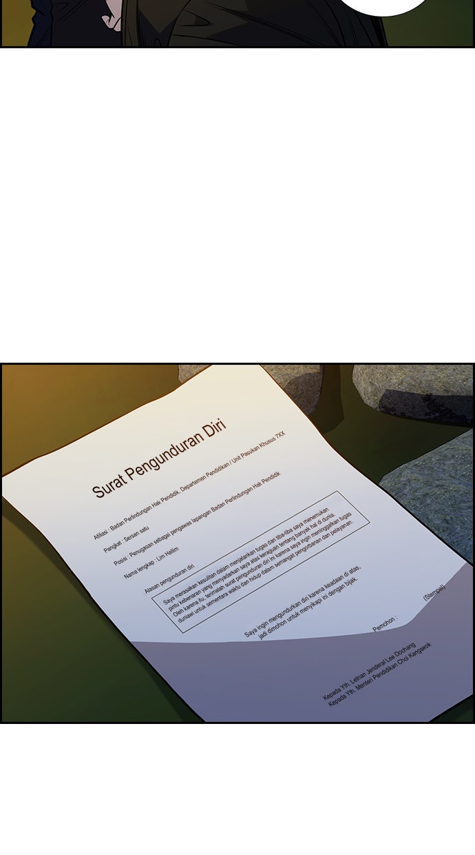 Read The Real Lesson chapter 109 image 51 on Lezhin