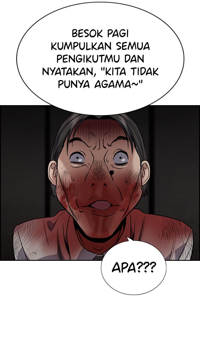 Read The Real Lesson chapter 109 image 60 on Lezhin