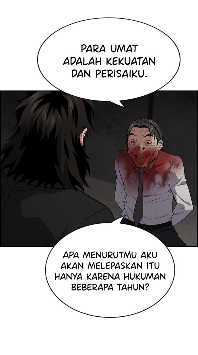 Read The Real Lesson chapter 109 image 64 on Lezhin