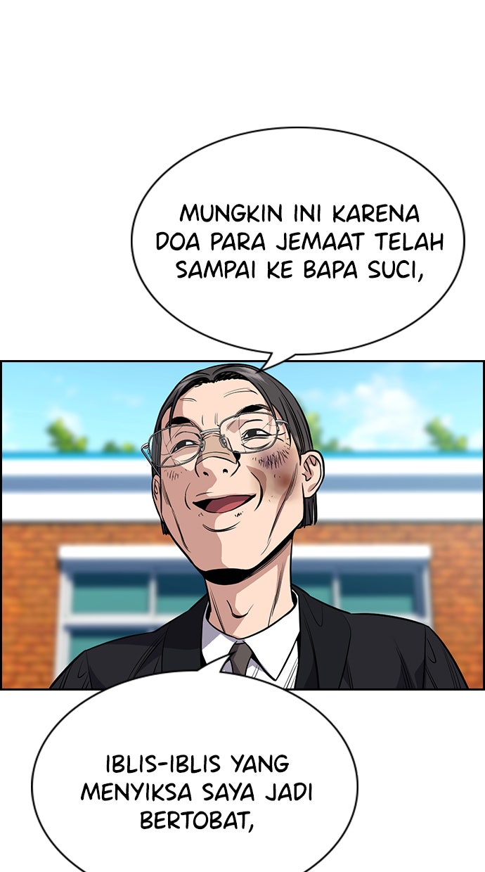 Read The Real Lesson chapter 109 image 89 on Lezhin