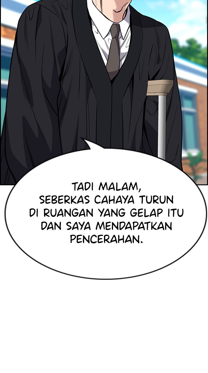 Read The Real Lesson chapter 109 image 92 on Lezhin