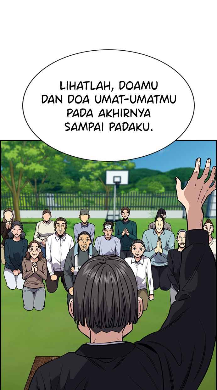 Read The Real Lesson chapter 109 image 93 on Lezhin