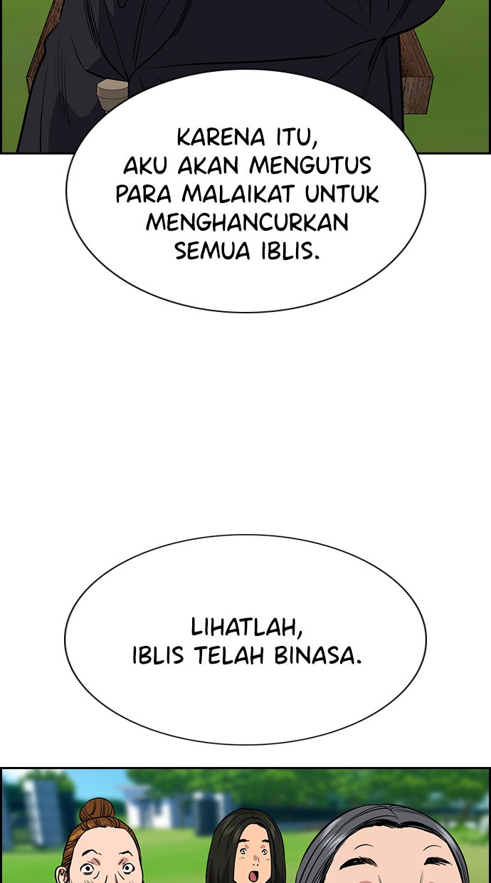 Read The Real Lesson chapter 109 image 94 on Lezhin