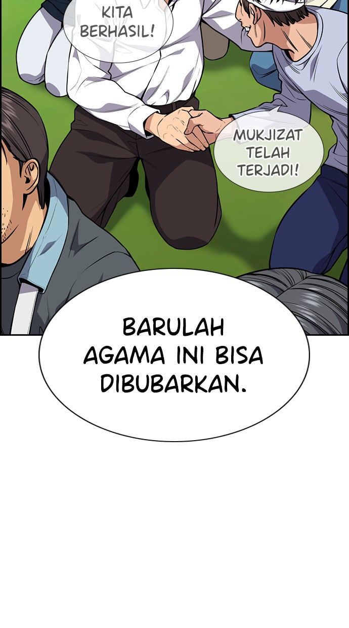 Read The Real Lesson chapter 109 image 99 on Lezhin