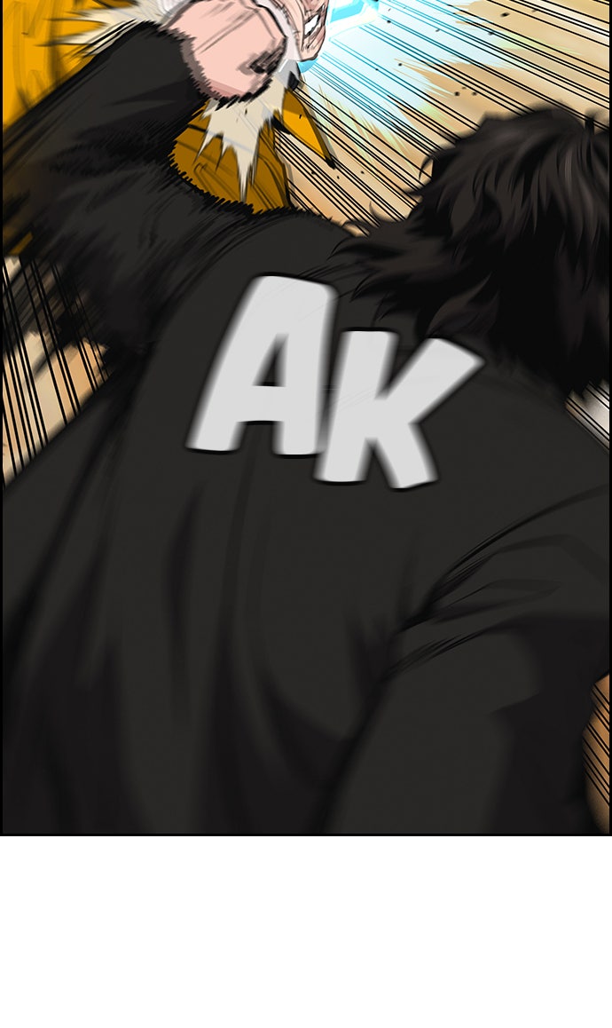 Read The Real Lesson chapter 11 image 12 on Lezhin