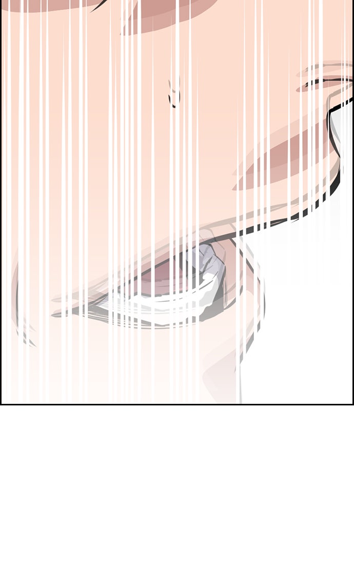 Read The Real Lesson chapter 11 image 80 on Lezhin