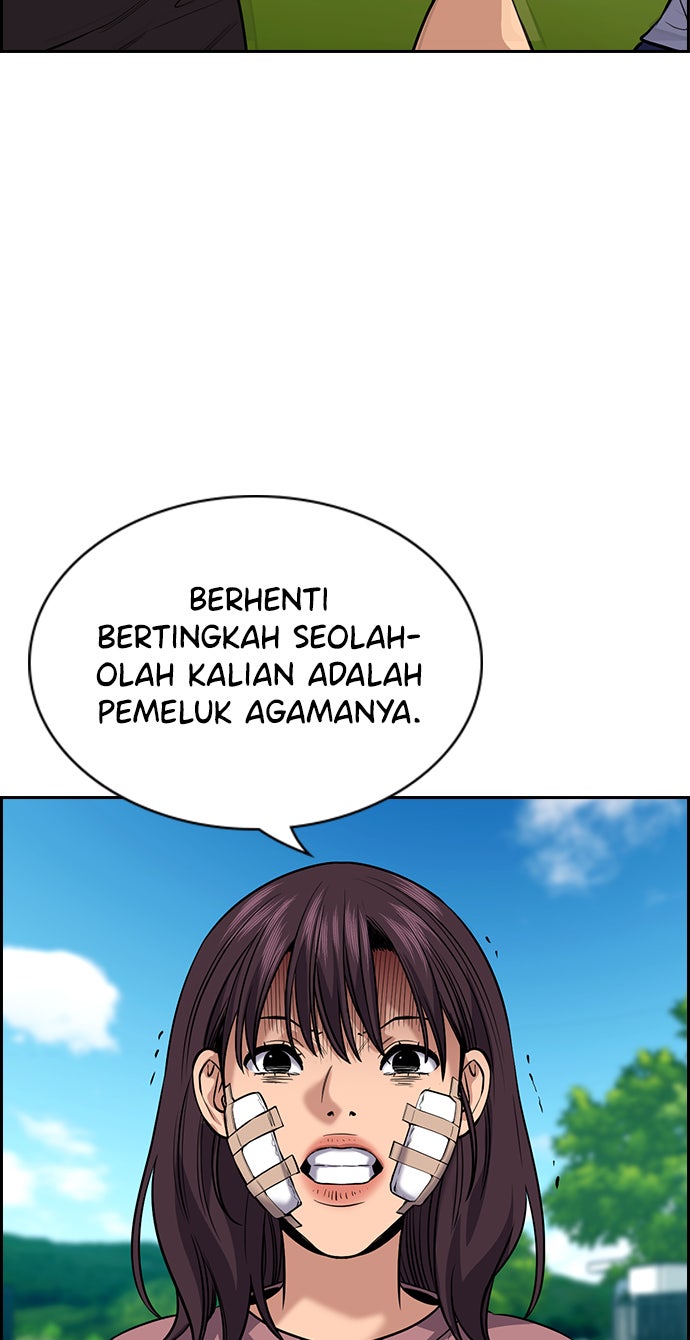 Read The Real Lesson chapter 110 image 11 on Lezhin