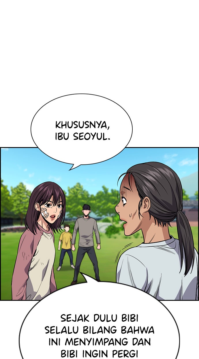 Read The Real Lesson chapter 110 image 16 on Lezhin