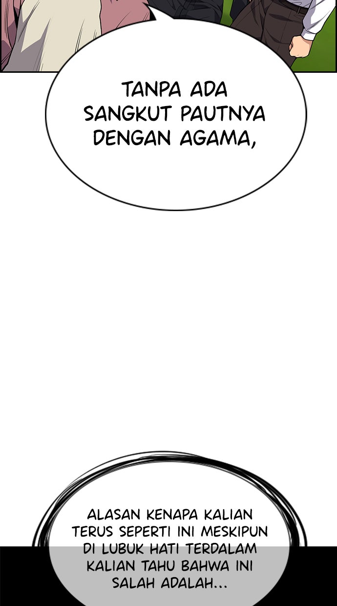 Read The Real Lesson chapter 110 image 18 on Lezhin
