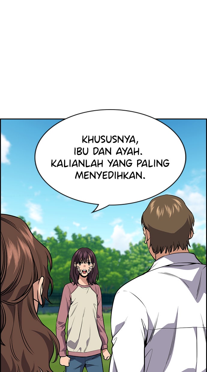 Read The Real Lesson chapter 110 image 24 on Lezhin