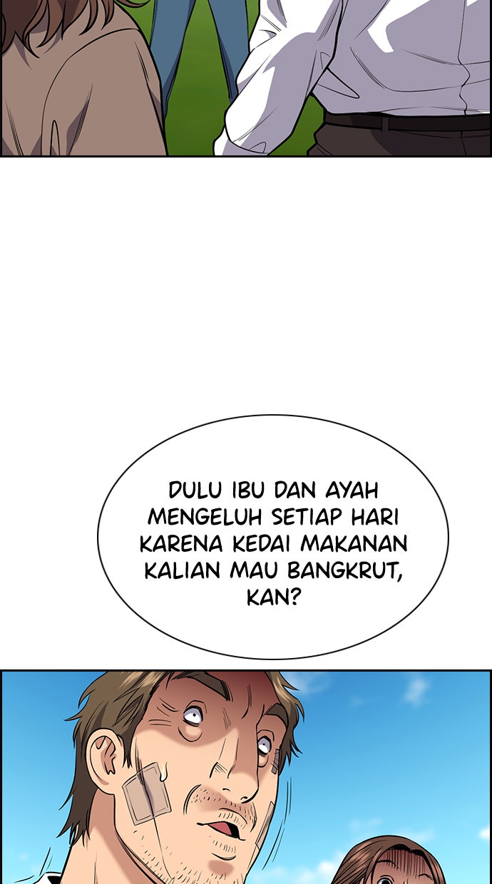 Read The Real Lesson chapter 110 image 25 on Lezhin