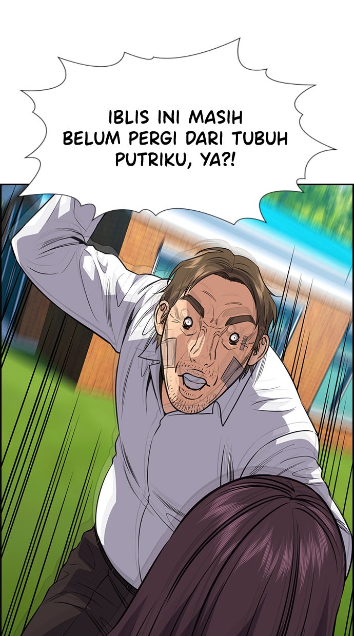 Read The Real Lesson chapter 110 image 28 on Lezhin