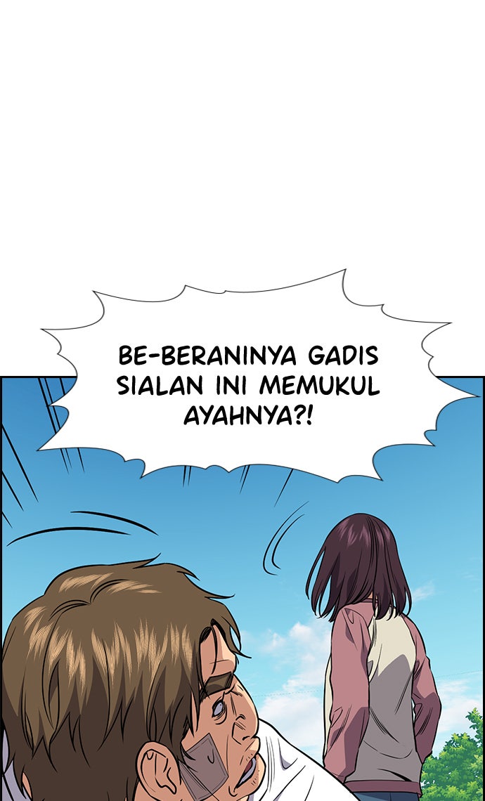 Read The Real Lesson chapter 110 image 33 on Lezhin