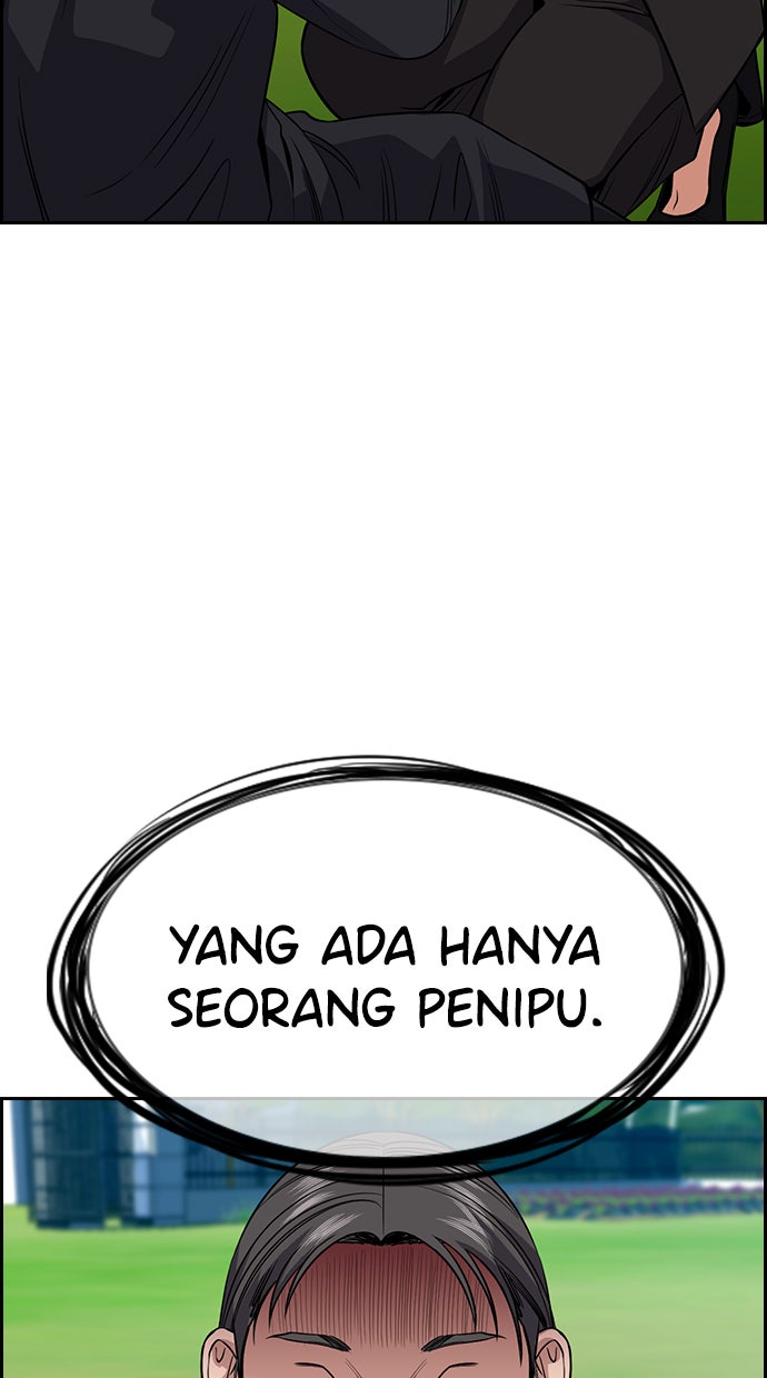 Read The Real Lesson chapter 110 image 44 on Lezhin