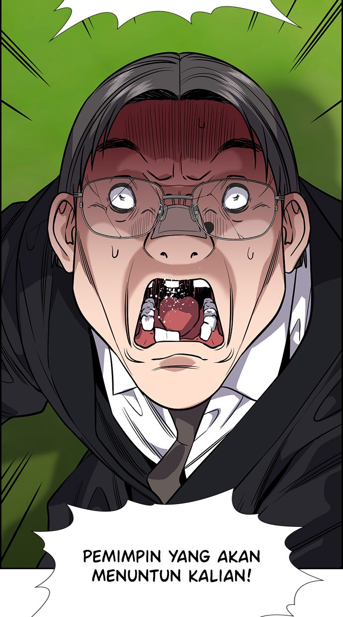 Read The Real Lesson chapter 110 image 5 on Lezhin
