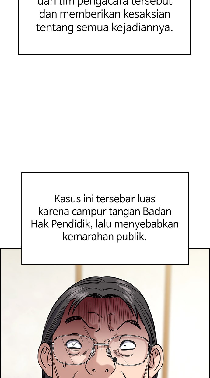 Read The Real Lesson chapter 110 image 51 on Lezhin