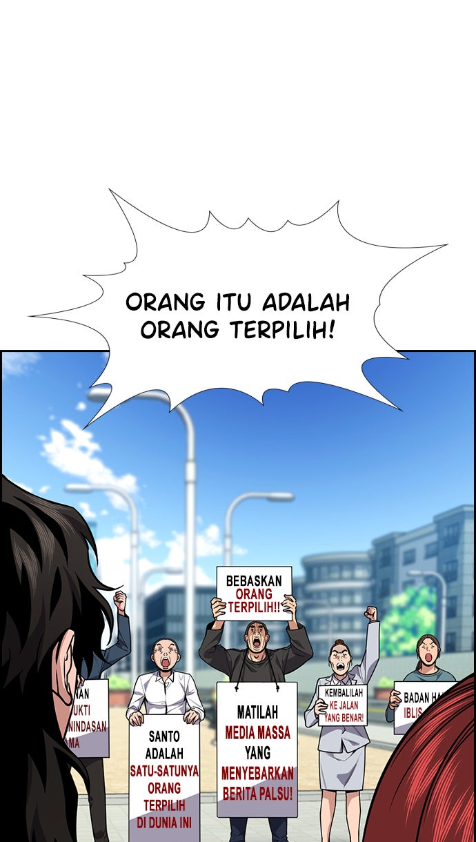 Read The Real Lesson chapter 110 image 55 on Lezhin