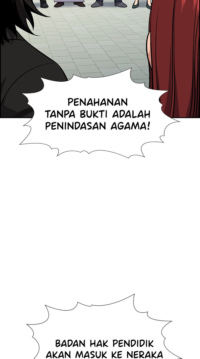 Read The Real Lesson chapter 110 image 56 on Lezhin