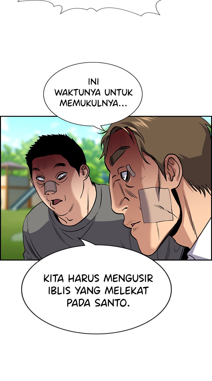 Read The Real Lesson chapter 110 image 6 on Lezhin