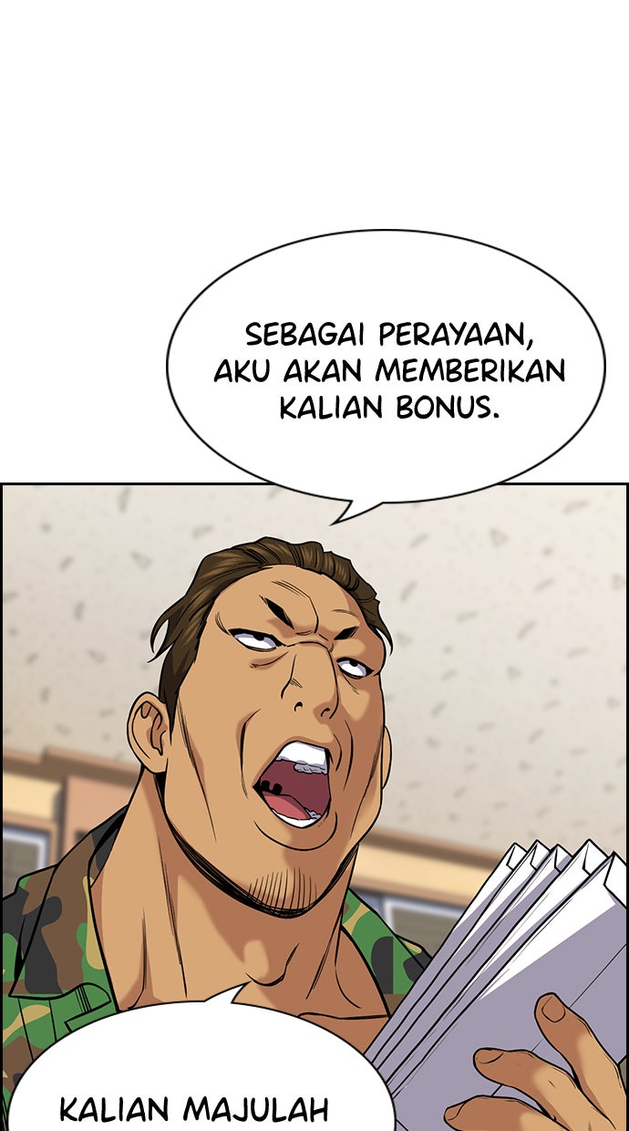 Read The Real Lesson chapter 110 image 85 on Lezhin