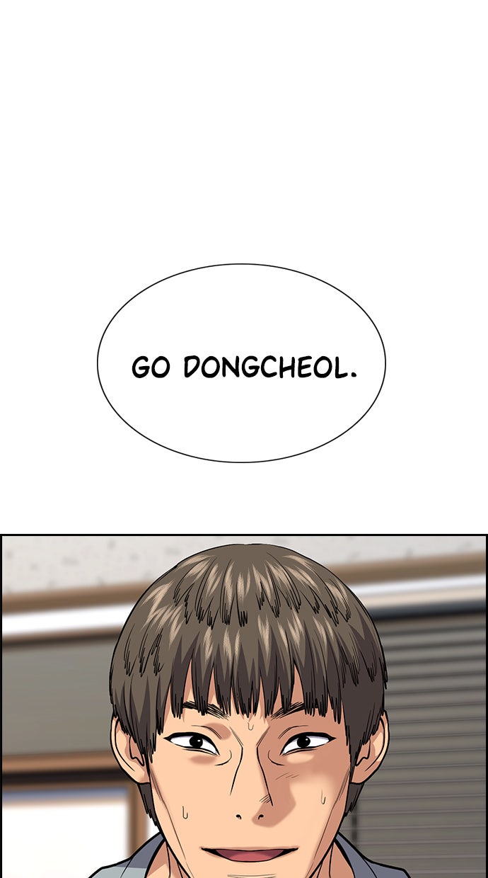 Read The Real Lesson chapter 110 image 89 on Lezhin
