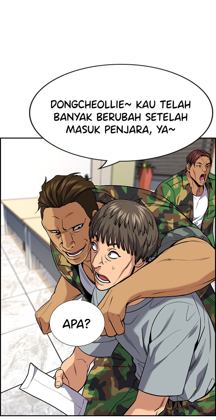 Read The Real Lesson chapter 110 image 91 on Lezhin
