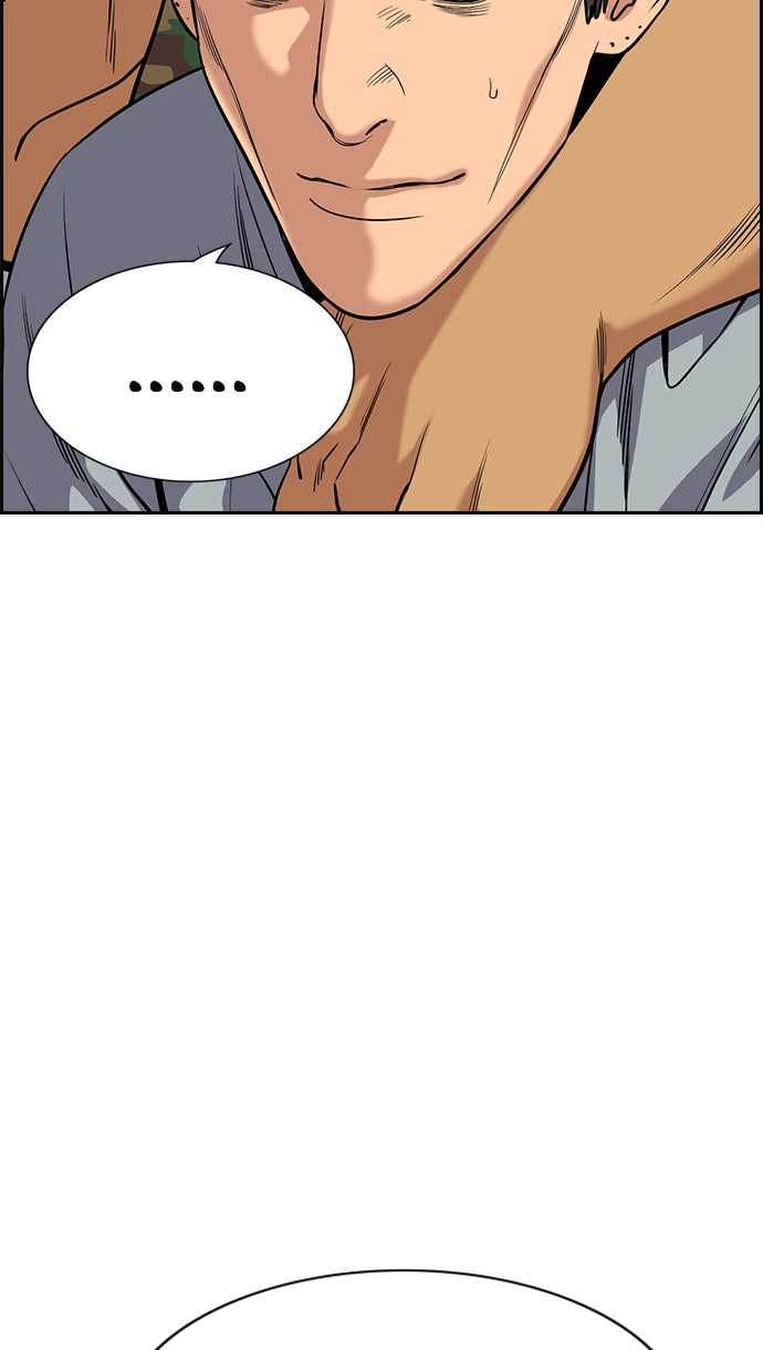 Read The Real Lesson chapter 110 image 93 on Lezhin