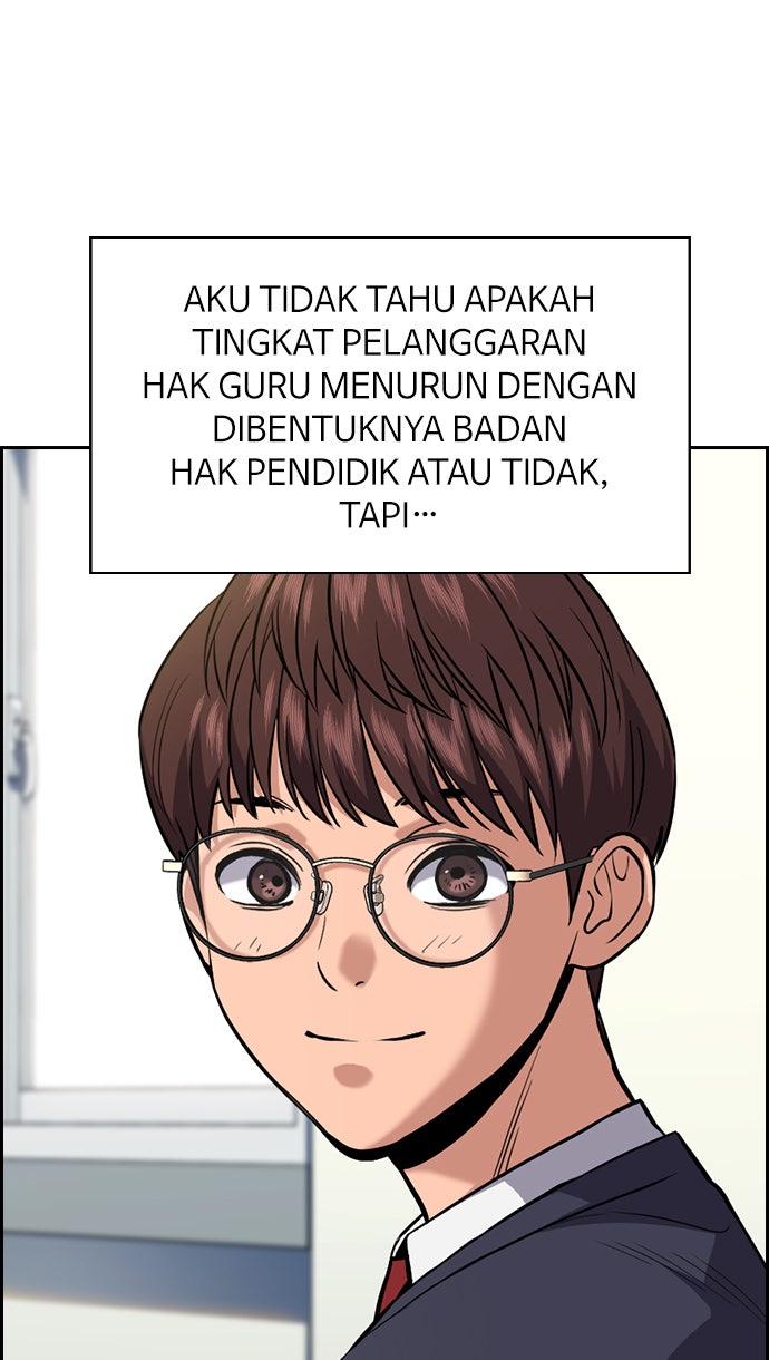 Read The Real Lesson chapter 111 image 13 on Lezhin