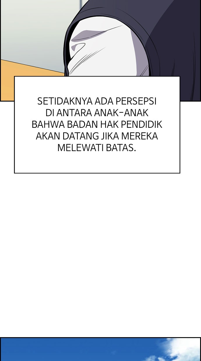Read The Real Lesson chapter 111 image 14 on Lezhin