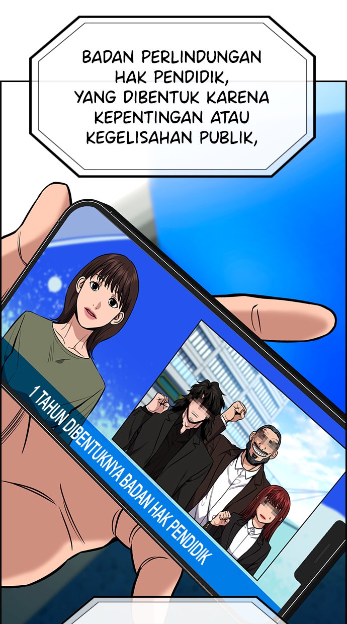 Read The Real Lesson chapter 111 image 2 on Lezhin