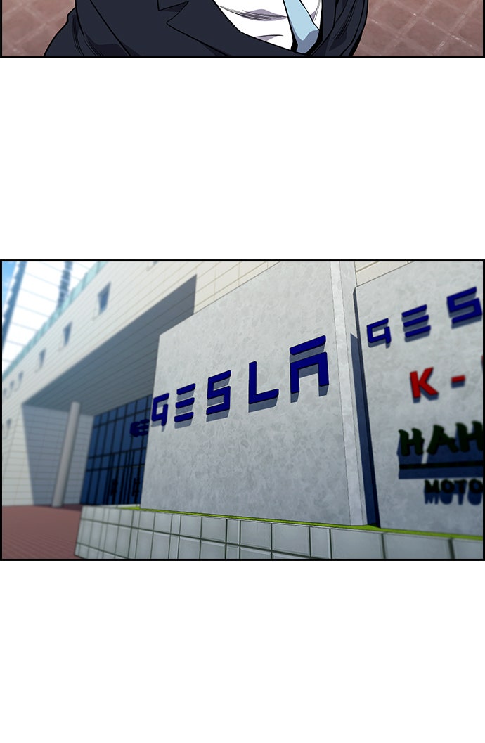 Read The Real Lesson chapter 111 image 20 on Lezhin