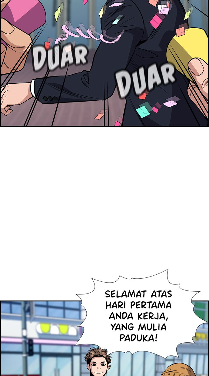 Read The Real Lesson chapter 111 image 22 on Lezhin