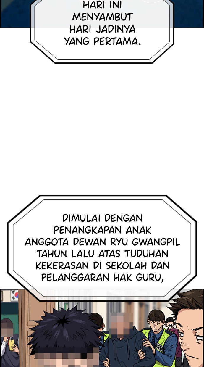 Read The Real Lesson chapter 111 image 3 on Lezhin