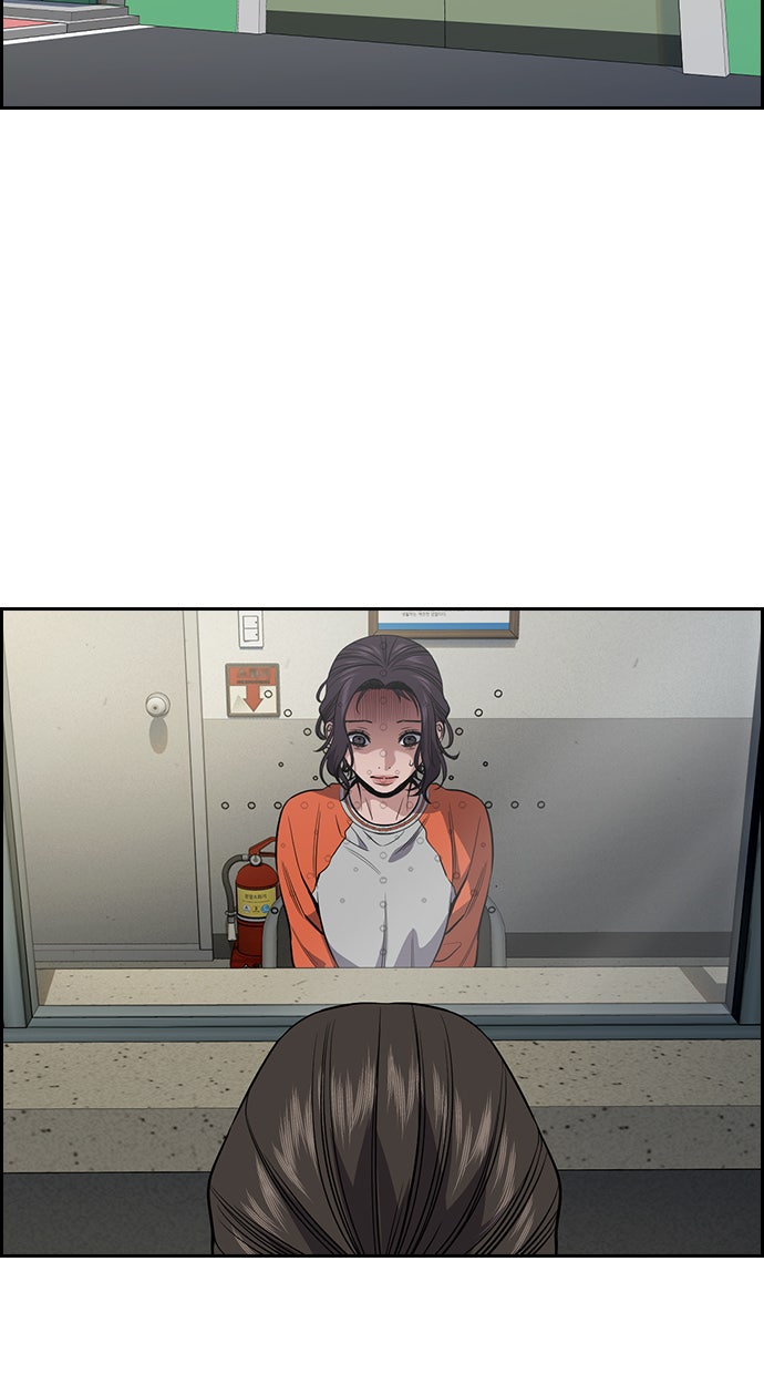 Read The Real Lesson chapter 111 image 34 on Lezhin